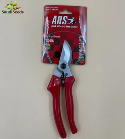 مقص تقليم ARS ياباني ARS Pruning Shears 120EU