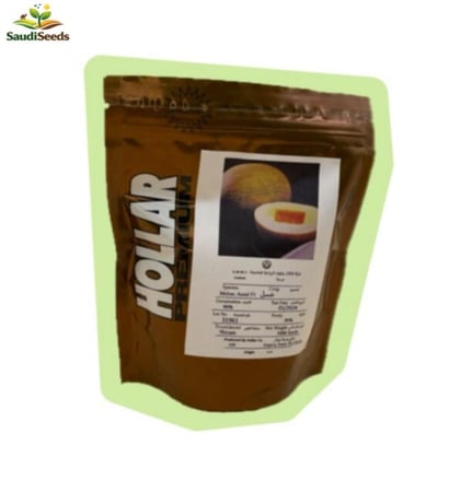 بذور شمام عسل هولار 3000 بذرة Hollar Sweet Melon Seeds
