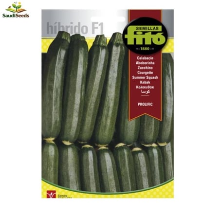 بذور كوسه برولفيك 5 جرام Prolific Zucchini Seeds