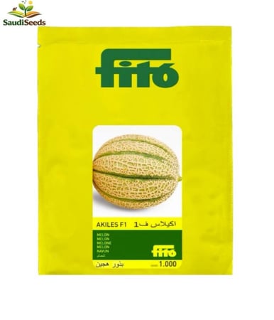 شمام اكيلاس 1000 بذرة Akiles F1 Melon