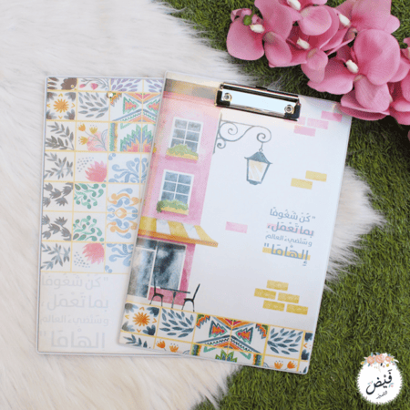 قرطاسية | حامل ورق إلهام