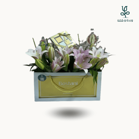 تنسيق ورد ليليوم مع شكولاتة