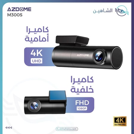 داش كام ازدوم M300S