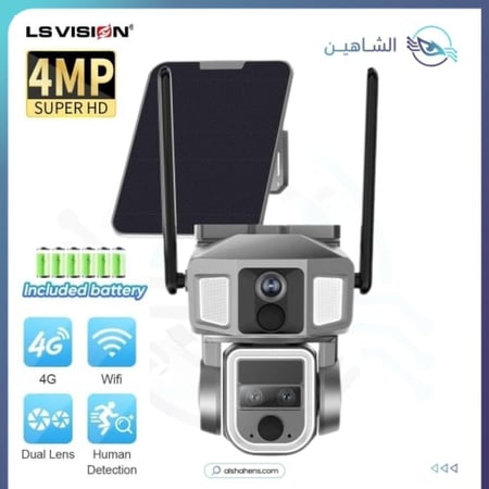 كاميرا شمسية MS3  (بدون كرتون) opened box