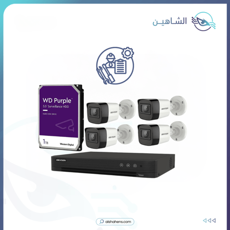 باكج 4 كاميرات مراقبة أنالوغ بدقة 8 ميجا بيكسل بمدى 30 متر
