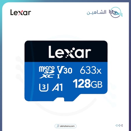 ذاكرة داش كام Lexar 128GB