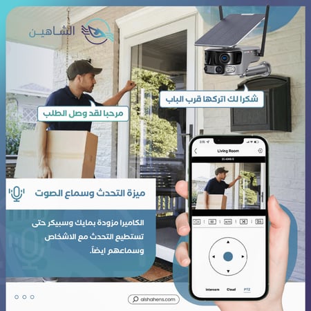 كاميرا مراقبة بانورامية بالطاقة الشمسية MS2 4G بدقة تصوير 4K