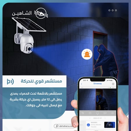 كاميرا المراقبة S10 عن بعد بالطاقة الشمسية 4G