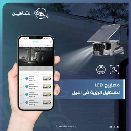 كاميرا مراقبة بانورامية بالطاقة الشمسية MS2 4G بدقة تصوير 4K