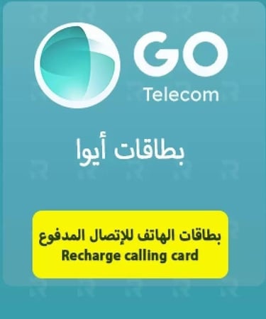 بطاقة شحن ايوا قوي 50