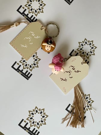 ميدالية خروف صغير