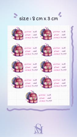Pink bag sticker name tag