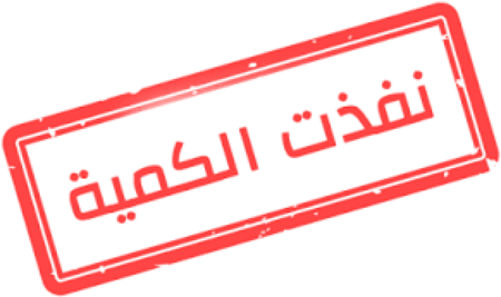 مقشر احماض 40% مفعول سريع