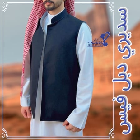صديري  رجالي شتوي دبل فيس ينلبس جهتين