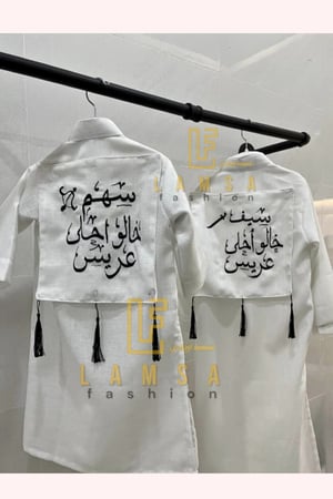 دقله اطفال للمناسبات والاعراس