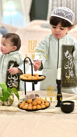 ثوب اطفال اول يوم من رمضاني