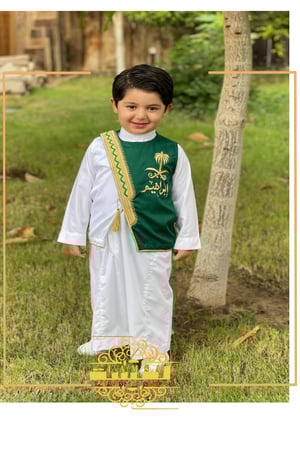 سديري اليوم الوطني