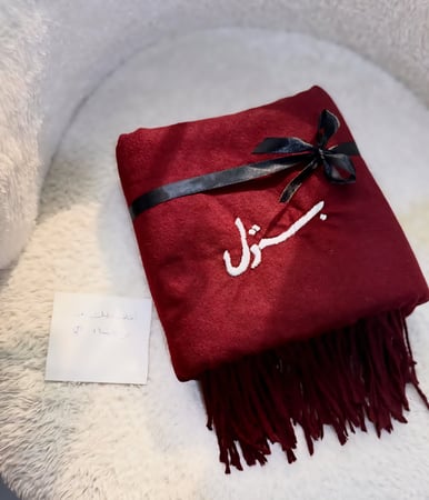 شال  شتوي  مطرز بالاسم
