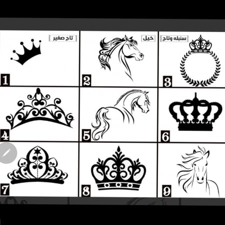 فروه ولادي أطراف جلد مطرزه بالاسم