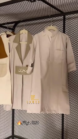 اثواب مع دقلة