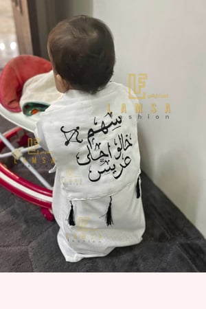 دقله اطفال للمناسبات والاعراس