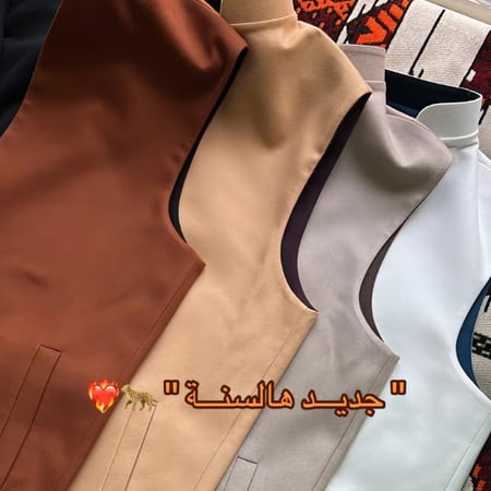صديري  رجالي شتوي دبل فيس ينلبس جهتين