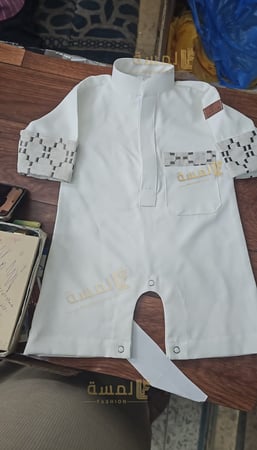 بربتوز مواليد بتصميم داشداشه بالاسم