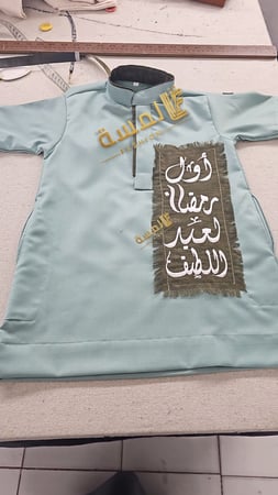 ثوب اطفال اول يوم من رمضاني