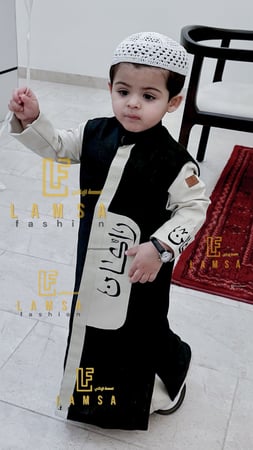 طقم أطفال فاخر العيد ثواب رمضان