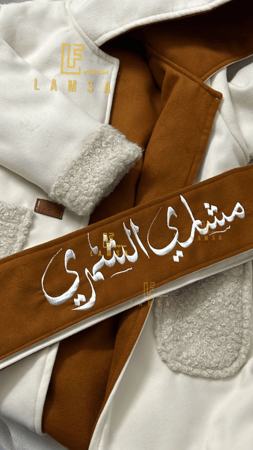 فروه ولادي مع شال دبل فيس