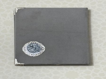 مصحف طباعه مجمع الملك فهد الحجم وسط اللون رمادي