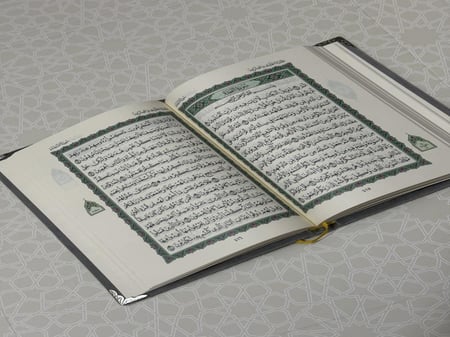 مصحف طباعه مجمع الملك فهد الحجم وسط اللون رمادي