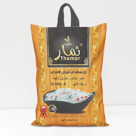 أرز ثمار عنبر بشاور 10 كيلو * 4 حبة