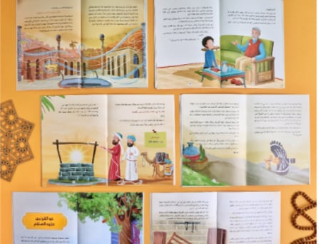 مجموعة قصص الأنبياء (مع القارئ الصغير سراج) - 12 كتاب