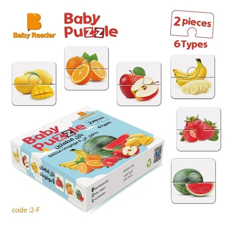 بازل الألعاب