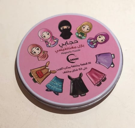 حجابي بازل مغناطيس