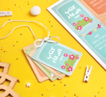 حقيبة أنشطة رمضان - بنات