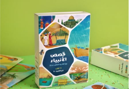 مجموعة قصص الأنبياء (مع القارئ الصغير سراج) - 12 كتاب