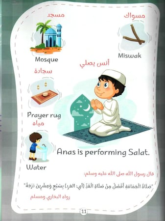 علم طفلك الإنجليزية ، الأفعال والأشياء