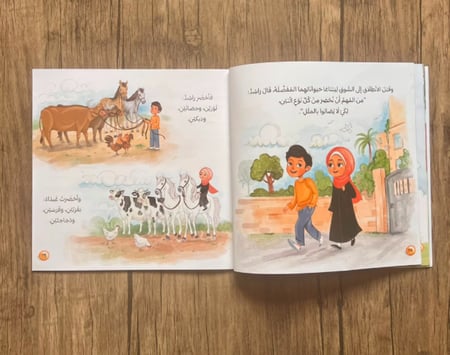 ذكر و أنثى