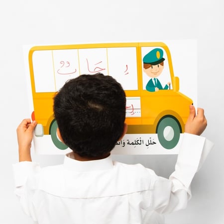 سبورة باص تحليل الكلمات