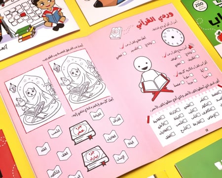 سلسلة أنشطة و ألعاب الطفل المسلم (3كتب)