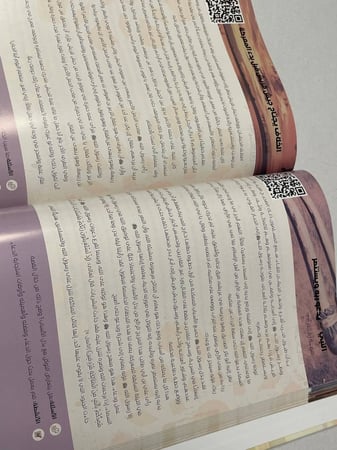 مع المصطفى صلى الله عليه وسلم في 360 يوم : السيرة النبوية للشباب