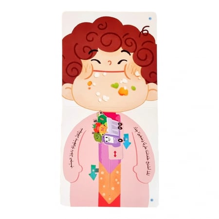 سلسلة المكتشف الصغير (4 كتب)