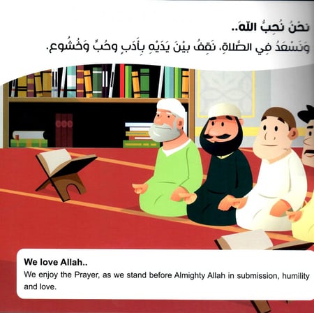 سلسلة أتعلّم ديني عربي إنكليزي (5كتب) I learn my religion series