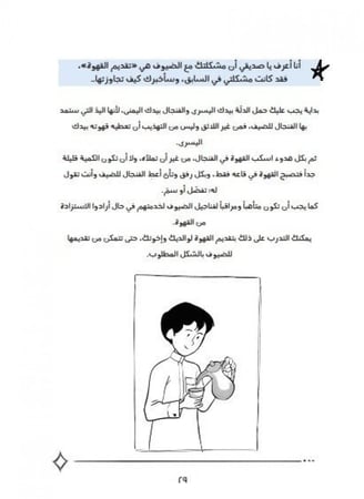 قوي ولطيف