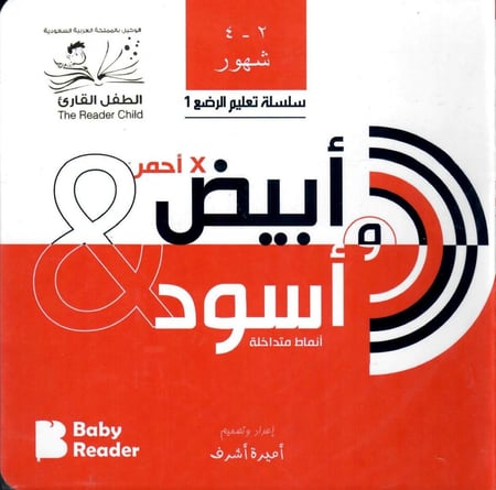الأنماط