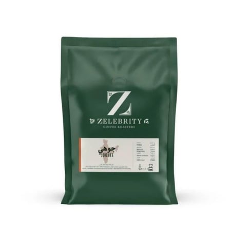 محمصة زليبرتي