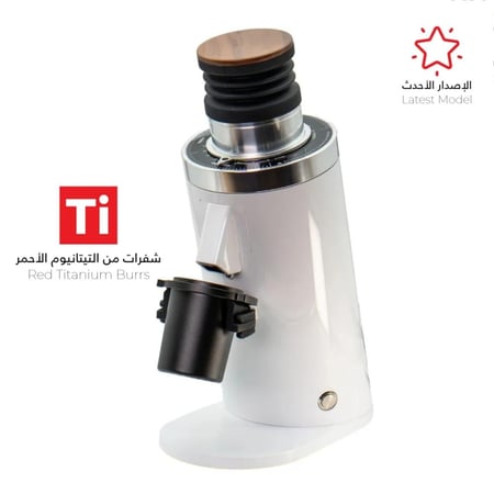 طاحونة فييلاي الكهربائية DF64 , أبيض (الأصدار الجديد) | Feilai DF64 Gen 2 Red Titanium Burrs Grinder