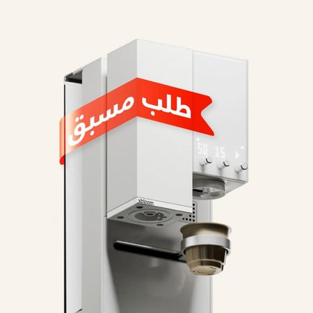ماكينة تحضير القهوة إكس بلوم | xbloom Studio Midnight White